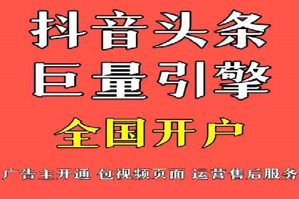 企业如何选择合适的sem竞价推广托管服务商